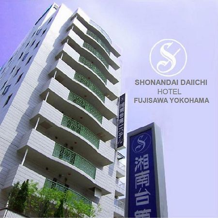 Shonandai Daiichi Hotel Fujisawa Yokohama Exteriör bild