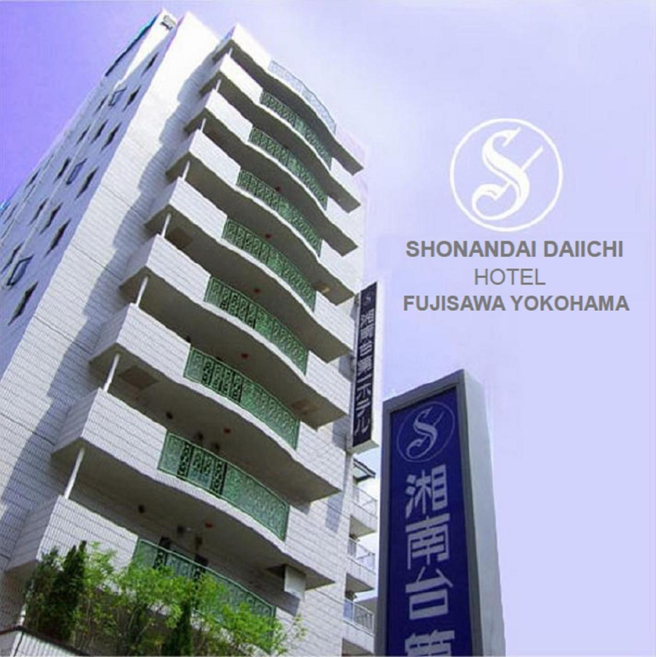 Shonandai Daiichi Hotel Fujisawa Yokohama Exteriör bild